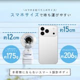 新登場 ミストファン ミスト扇風機 | TOKOHANA | 詳細画像23