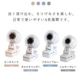 新登場 ミストファン ミスト扇風機 | TOKOHANA | 詳細画像26