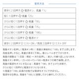 新登場 ミストファン ミスト扇風機 | TOKOHANA | 詳細画像29