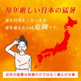 新登場 ミストファン ミスト扇風機 | TOKOHANA | 詳細画像3