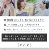 新登場 ミストファン ミスト扇風機 | TOKOHANA | 詳細画像5