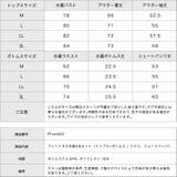 水着 体型カバー ママ | TOKOHANA | 詳細画像61