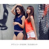 タンキニ水着 レディース 体型カバー |  TOKOHANA | 詳細画像13 