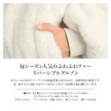 リバーシブルファーブルゾン ジャケット コート | TOKOHANA | 詳細画像3