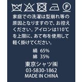 シルクコットン ネクタイ ネイビー系 ビジネス フォーマル | TOKYO SHIRTS | 詳細画像4 