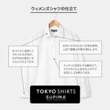 【SUPIMA】形態安定 スタンド 綿100% 長袖ビジネスシャツ | TOKYO SHIRTS | 詳細画像8 