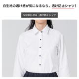【透け防止】 形態安定 レギュラーカラー 長袖レディースシャツ | TOKYO SHIRTS | 詳細画像6 