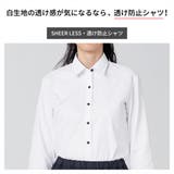 【透け防止】形態安定 レギュラーカラー 長袖レディースシャツ | TOKYO SHIRTS | 詳細画像6 