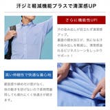 ワイシャツ 半袖 形態安定 | TOKYO SHIRTS | 詳細画像6 