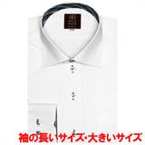 ワイシャツ 長袖 形態安定 | TOKYO SHIRTS | 詳細画像1 