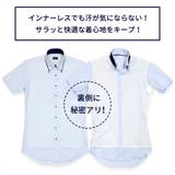 ワイシャツ 半袖 形態安定 レイヤードクール ボタンダウン 白×ピンク刺子風柄 | TOKYO SHIRTS | 詳細画像5 