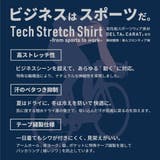 ボタンダウン 長袖 形態安定 ワイシャツ | TOKYO SHIRTS | 詳細画像5 