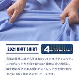 ワイシャツ 長袖 形態安定 | TOKYO SHIRTS | 詳細画像5 
