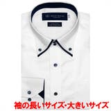 【超形態安定】 形態安定 ボットーニ 綿100% 長袖ビジネスワイシャツ | TOKYO SHIRTS | 詳細画像1 