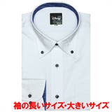 【ディズニー】 形態安定 ボタンダウン 長袖  ビジネスワイシャツ | TOKYO SHIRTS | 詳細画像2 
