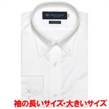 形態安定 ボタンダウン 綿100% 長袖ビジネスワイシャツ | TOKYO SHIRTS | 詳細画像2 