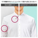 形態安定 ホリゾンタルスナップダウン 長袖インナー付きワイシャツ | TOKYO SHIRTS | 詳細画像9 