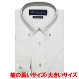 【超形態安定・大きいサイズ】 ボタンダウンカラー 長袖 ワイシャツ | TOKYO SHIRTS | 詳細画像2 
