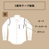 【超形態安定】 ワイドカラー 綿100% 長袖 ワイシャツ | TOKYO SHIRTS | 詳細画像7 