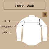 【超形態安定】 ワイドカラー 綿100% 長袖 ワイシャツ | TOKYO SHIRTS | 詳細画像8 