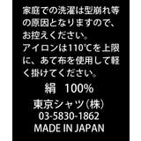 【日本製】西陣織 絹100% ネクタイ グリーン系 ビジネス フォーマル | TOKYO SHIRTS | 詳細画像5 