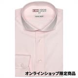 【国内縫製】形態安定 ホリゾンタルワイド 綿100% 長袖ビジネスワイシャツ | TOKYO SHIRTS | 詳細画像1 