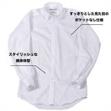 【国内縫製】形態安定 ホリゾンタルワイド 綿100% 長袖ビジネスワイシャツ | TOKYO SHIRTS | 詳細画像9 