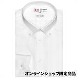 ワイシャツ 長袖 形態安定 | TOKYO SHIRTS | 詳細画像1 