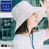 帽子 コード付きダウンハット レディース | DEVICE | 詳細画像1