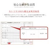 カシミヤ 100% カシミア | DEVICE | 詳細画像15 