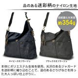 ショルダーバッグ ショルダー メンズ | DEVICE | 詳細画像2
