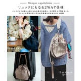 REAIMER【リエメ】2way ドロストバッグ ハンドバッグ | DEVICE | 詳細画像13 