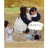 【インフルエンサーゆいさんコラボ】REAIMER（リエメ）3way マザーズバッ… | DEVICE | 詳細画像7 