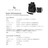 【インフルエンサーゆいさんコラボ】REAIMER（リエメ）3way マザーズバッ… | DEVICE | 詳細画像19 