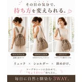 REAIMER ハート刺繍 キルティング 3way リュック MRN26075 | DEVICE | 詳細画像12