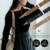 【カスタム可能 付け替え可能】REAIMER(リエメ) 本革 | DEVICE | 詳細画像3 