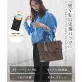 REAIMER【リエメ】フラップ トートバッグ ビジネス | DEVICE | 詳細画像3