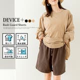 アッシュブラウン | ラッシュガード ハーフパンツ パンツ | DEVICE