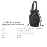 ヌビバック 巾着バッグ レディース | DEVICE | 詳細画像17