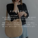 【クーポンで40%OFF 24H限定】ヌビバッグ ヌビバック | DEVICE | 詳細画像1 