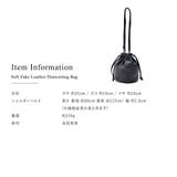 巾着 バッグ ポーチ | DEVICE | 詳細画像14