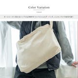 2way ショルダーバッグ トートバッグ | DEVICE | 詳細画像1 