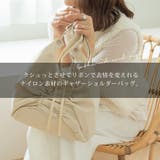 ショルダーバッグ ショルダー ナイロン | DEVICE | 詳細画像2 