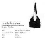 ショルダーバッグ ショルダー ナイロン | DEVICE | 詳細画像15 