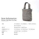 ヌビバッグ S トートバッグ | DEVICE | 詳細画像13