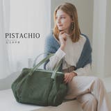 ピスタチオ | マザーズバッグ マザーバッグ マザーズバック | DEVICE
