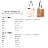 トートバッグ かごバッグ レディース | DEVICE | 詳細画像22 