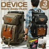リュック バックパック ブランド | DEVICE | 詳細画像13
