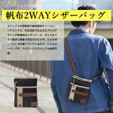 DEVICE シザーケース サコッシュバッグ | DEVICE | 詳細画像15