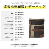 DEVICE シザーケース サコッシュバッグ | DEVICE | 詳細画像13
